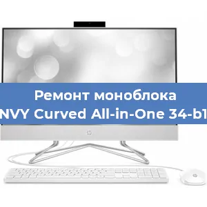 Ремонт моноблока HP ENVY Curved All-in-One 34-b100ur в Краснодаре